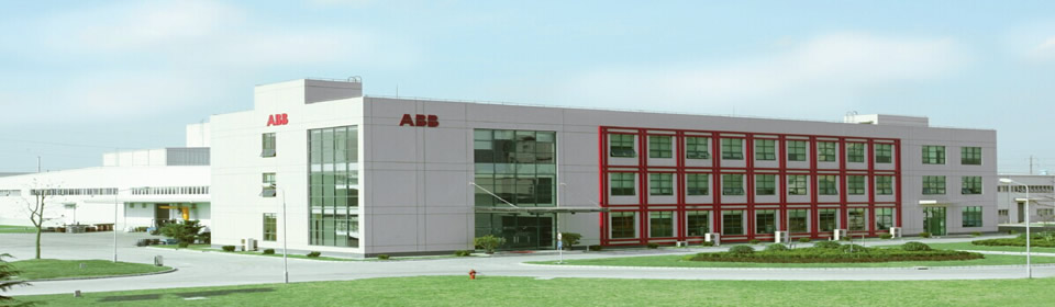 ABB 电机 上海仙锐自控设备工程有限公司