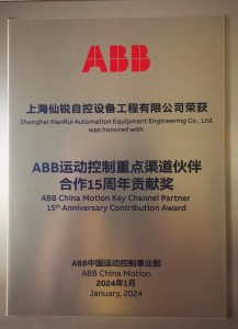 企业资质 2