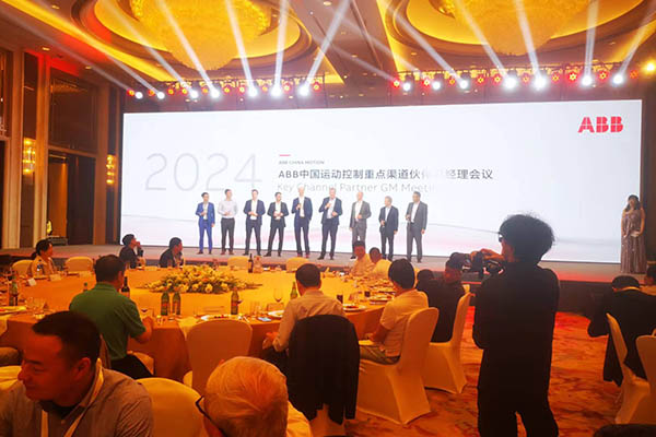 ABB 电机为上海仙锐颁发重点渠道合作伙伴，15周年贡献奖 2