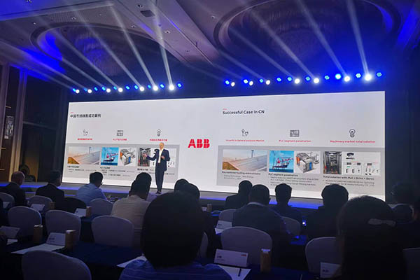 ABB 电机为上海仙锐颁发重点渠道合作伙伴，15周年贡献奖 3